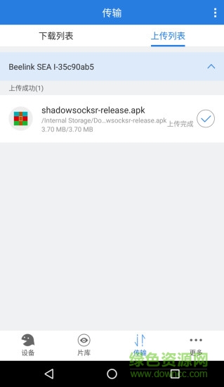 時(shí)光云盤手機(jī)版 v1.0.36.3 安卓版 1