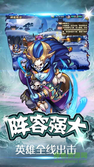 華為西游無(wú)雙安卓版 西游無(wú)雙華為