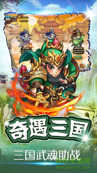 西游無(wú)雙華為版 v1.0 安卓版 2