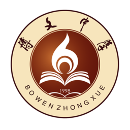 博文中學(xué)手機(jī)客戶端