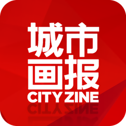 城市畫報(bào)電子版