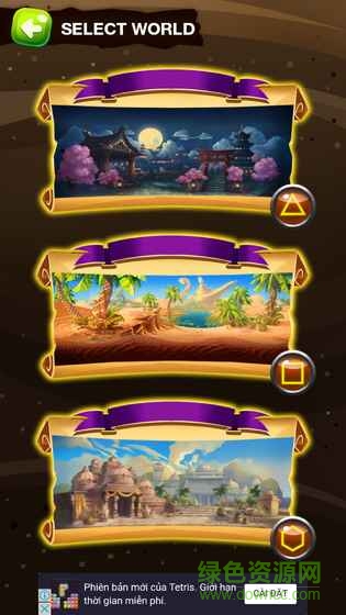 水管工無廣告版 v1.0.8 安卓版 2