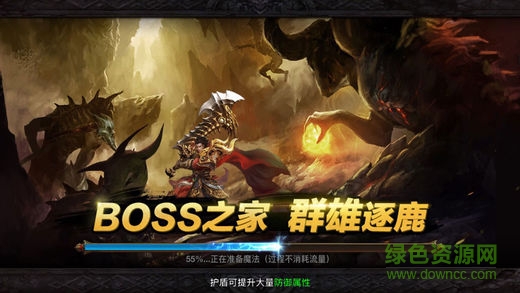 三個英雄傳手游下載