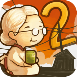 昭和雜貨店物語2中文版