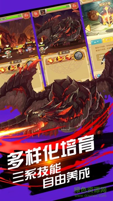 小小英雄守護(hù) v1.0 安卓版 0