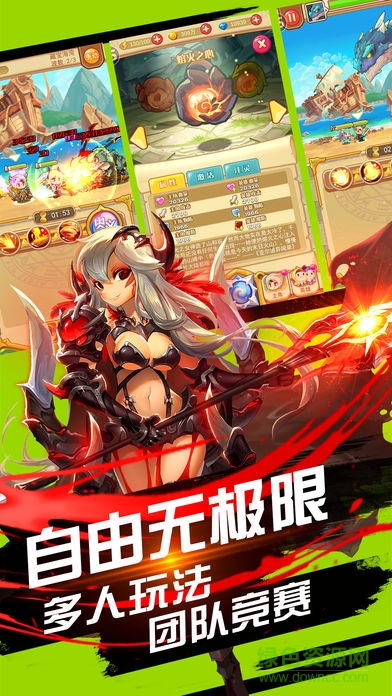 小小英雄守護(hù) v1.0 安卓版 3