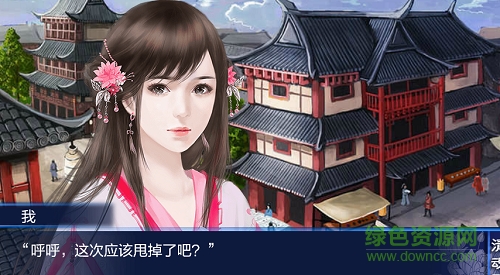 清魂引鮮花 v1.0 安卓版 0