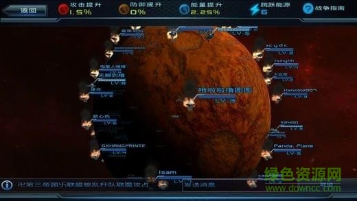 文明遠(yuǎn)征內(nèi)購(gòu) v1.0.0 安卓版 1