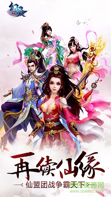 幻灵圣墟果盘版