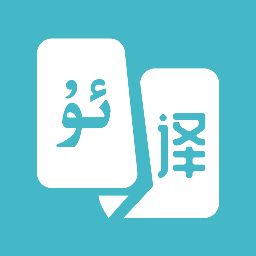 現(xiàn)在翻譯官app