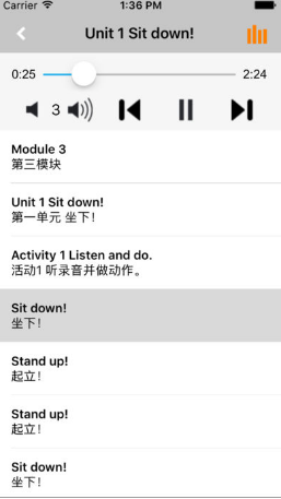 外研版小學(xué)英語(yǔ)app
