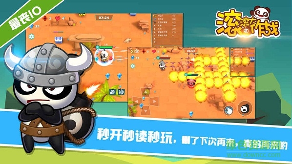 滾滾大作戰(zhàn)手機(jī)版 v1.0 安卓版 1