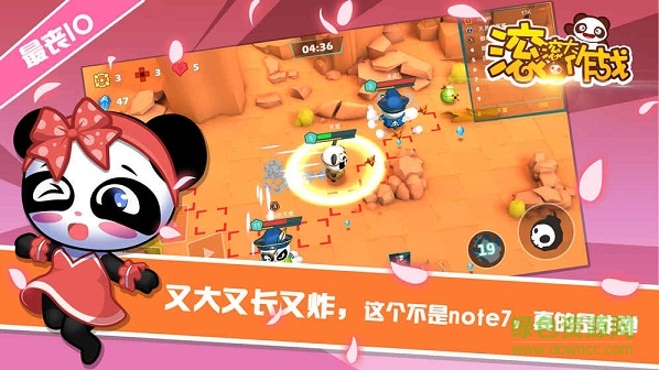 滾滾大作戰(zhàn)手機(jī)版 v1.0 安卓版 2