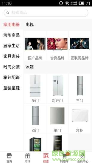 品訊 v1.5.20 安卓版 0