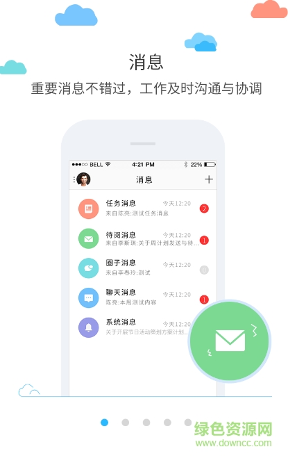 移動(dòng)寬帶運(yùn)維app手機(jī)版 移動(dòng)寬帶運(yùn)維app