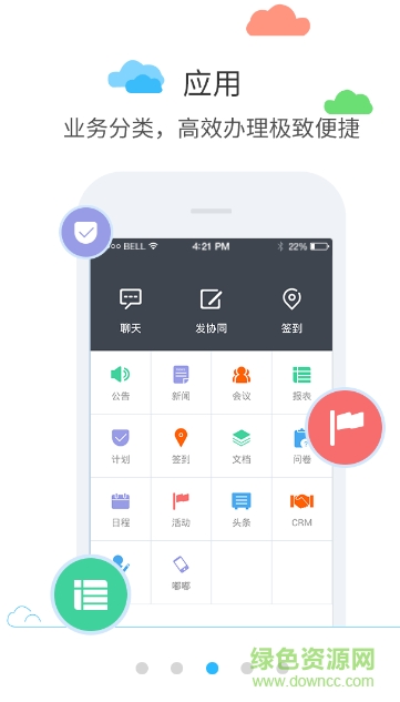 河南移動(dòng)寬帶運(yùn)維軟件 v6.5.3.8 安卓版 1