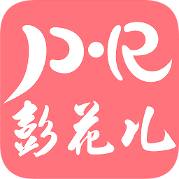 彭花兒鮮花批發(fā)