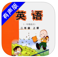 外研社二年級(jí)英語上冊(cè)