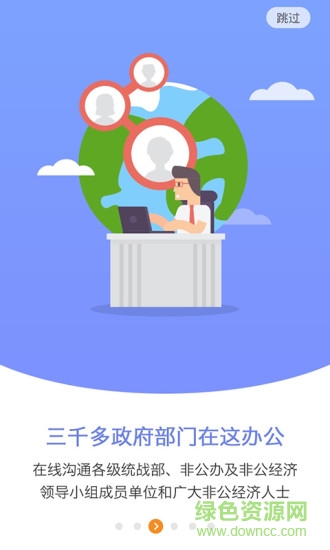 非公e家親 非公e家親app下載