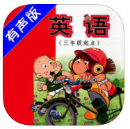 外研版小學(xué)英語三年級上冊