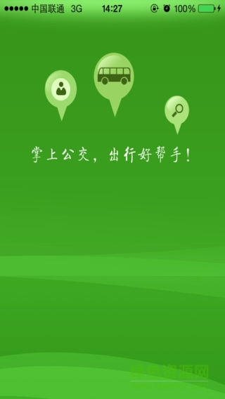 江西掌上公交手機(jī)客戶端 v1.2 安卓版 0