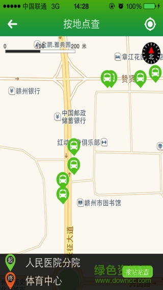 江西掌上公交手機(jī)客戶端 v1.2 安卓版 2