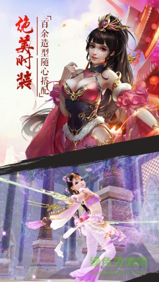 劍笑九州飛升版 v1.1.18 安卓bt版 1