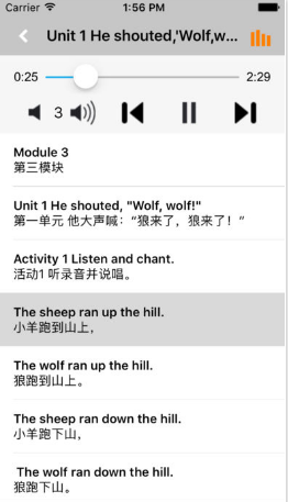 外研版小學(xué)英語四年級下冊app