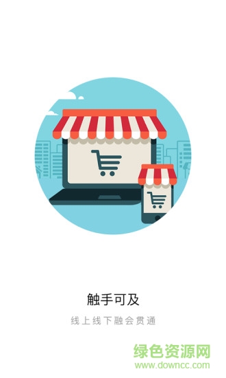 人人百壹手機版(優(yōu)惠購物) v5.0.4 安卓版 3