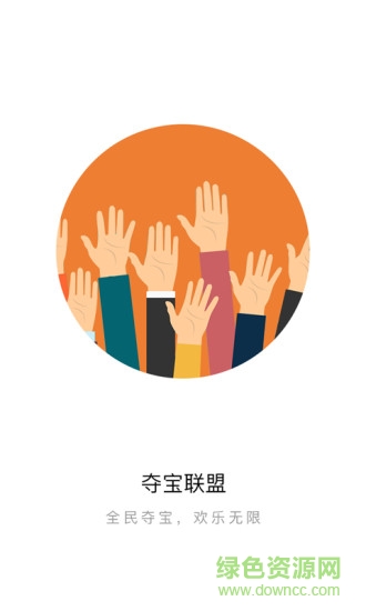 人人百壹手機版(優(yōu)惠購物) v5.0.4 安卓版 2