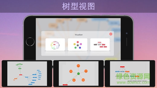mind vector漢化 v2.0 安卓免費版 0