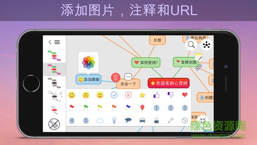 mind vector漢化 v2.0 安卓免費版 2
