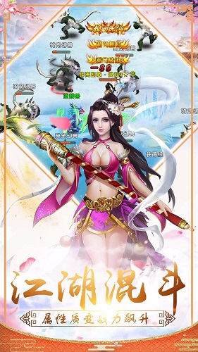 暗黑修仙傳蘋果版 v1.0.0 iphone版 0