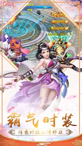 暗黑修仙傳ios版