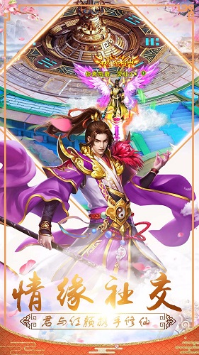 暗黑修仙傳蘋果版 v1.0.0 iphone版 2