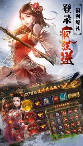 烽火赤壁果盤客戶端 v1.0.4 安卓版 0