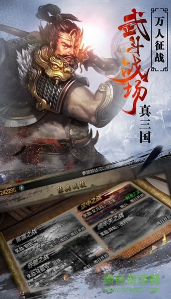 烽火赤壁果盤客戶端 v1.0.4 安卓版 2