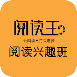 閱讀王內(nèi)購