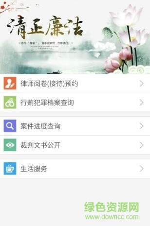 高新智慧檢察 高新智慧檢察app下載