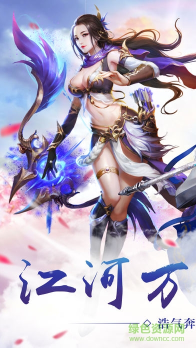 神劍天下 v1.0 安卓版 3