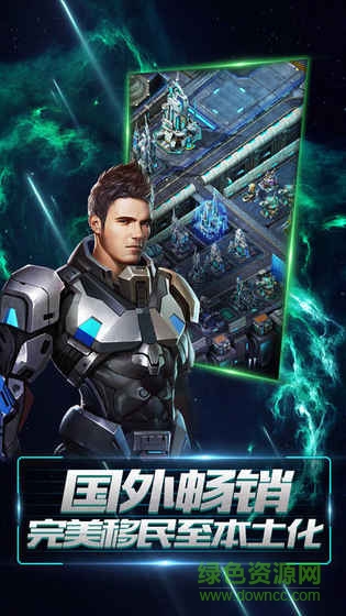 星空要塞無(wú)限鉆石內(nèi)購(gòu)版 v5.0 安卓版 0