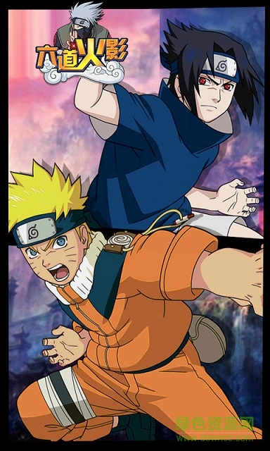 六道火影輔助工具 v2.0.0 安卓版 1