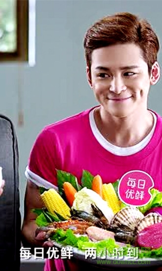 每日優(yōu)鮮商家版 v9.9.66 最新版 2