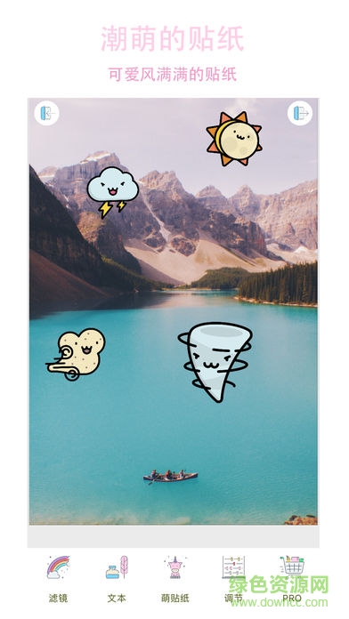 palette girls v1.0 安卓版 0