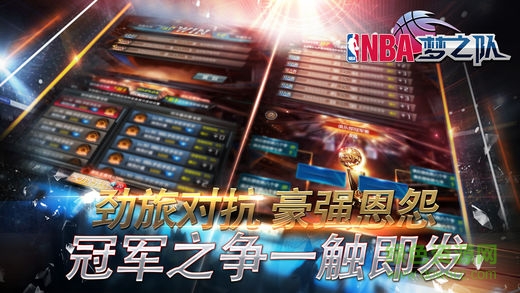 nba夢(mèng)之隊(duì)公益服 v17.0 安卓bt版 1