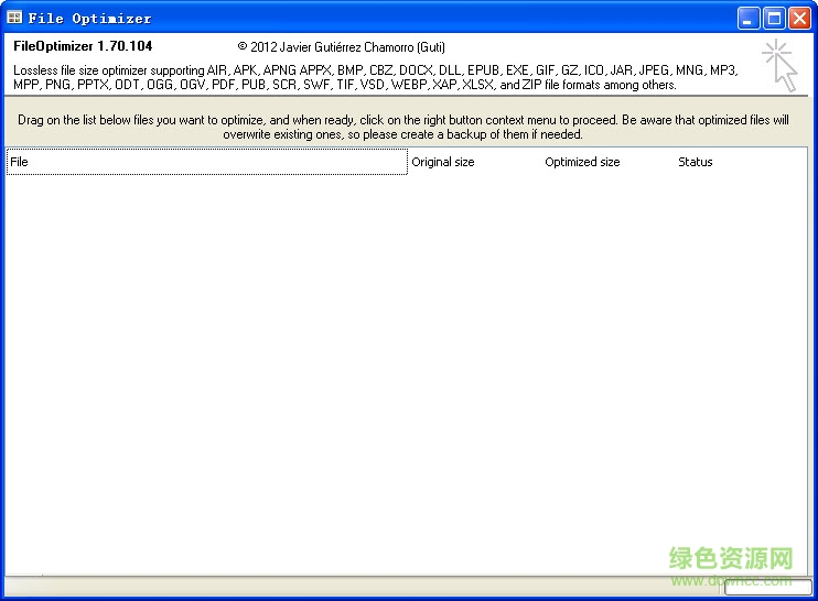 File Optimizer(文件壓縮軟件) v11.00.2001 綠色版 0