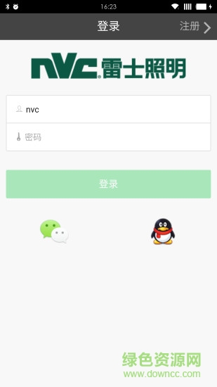 雷士智能照明app下載