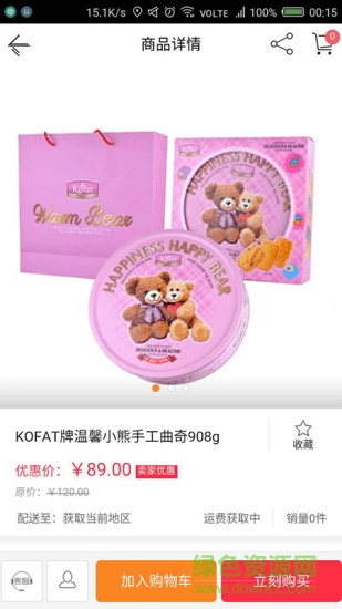 點(diǎn)點(diǎn)匯商城 v1.0.1 安卓版 2