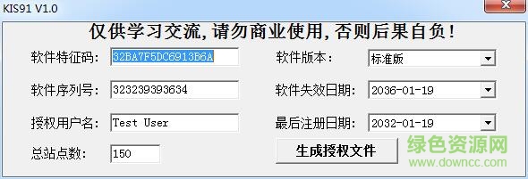 金蝶kis迷你版9.1注冊(cè)機(jī) sp1 免費(fèi)版 0