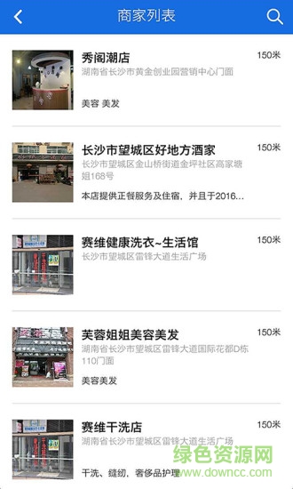 億逗會(huì)員版 v2.3.2 安卓版 0